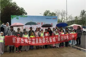 温泉新都孔雀城，寻找“幸福印象”图片