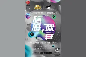 许巍周笔畅杨乃文马頔周云蓬……《嗨，唱起来！》“五一”邀你共嗨唱图片