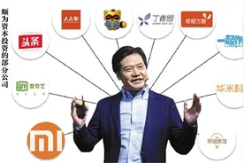 雷军财富版图揭秘 业余爱好天使投资图片