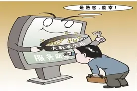 移动平台精准推送服务难“贴心” 个人信息被过度使用图片