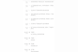怪事！快递寄出8天被转回始发地却显示“已签收”，韵达这样回应……图片