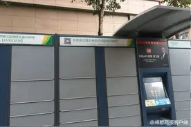 海鲜包裹放快递柜 收件人未接收到通知 这锅该谁背？图片