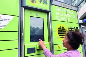 快递小哥被培训：放自提柜需征得同意图片