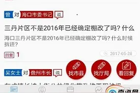 海南环岛高铁城西站何时启用？回复：现不具备开通条件图片