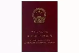 提醒！2018年考证时间表出炉 这10个证 “含金量”超高！图片
