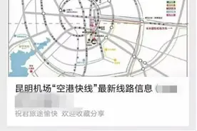 微信就可以办理登机 昆明机场微信值机功能上线图片