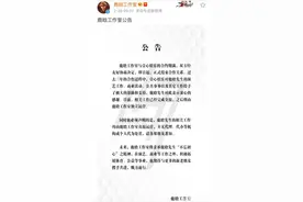 鹿晗合约到期成立个人工作室 鹿Boss将着重拓展公益领域图片