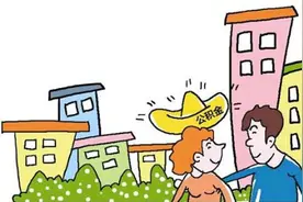 贷款后换工作新单位没有公积金该咋办图片