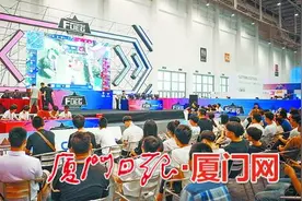 FUEG福建省大学生电子竞技大赛决赛在厦闭幕图片
