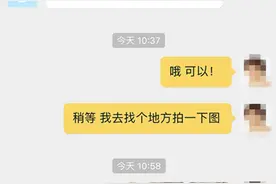 一张照片就可以配钥匙？商报记者亲测：门钥匙、车钥匙全打开图片