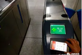 成都人注意！手机马上就变“天府通卡”，公交地铁随便刷！图片