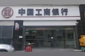 成都两大银行更名！工行农行都把四川省分行营业部改为成都分行图片