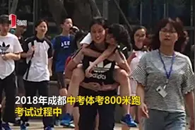 同学摔倒在中考体考跑道上 2女生主动停下扶起 校方回应：同等条件下优先录取图片