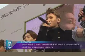 EXO自然乐园签名会 黄子韬，秀珉,SUHO,（留言想看内容帮您寻找~）