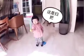 吃货小蛮长大了，会给家里打扫卫生了视频封面