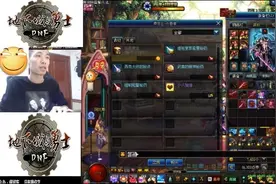 DNF旭旭宝宝停播两天后，清理邮件是个艰巨的任务