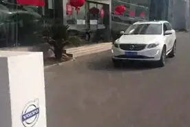 沃尔沃4S店员一直给我说XC60自动刹车系统很好，必须给我演示一下视频封面