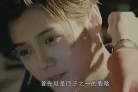 鹿晗学历，胡一天学历，蔡徐坤学历，差距一目了然