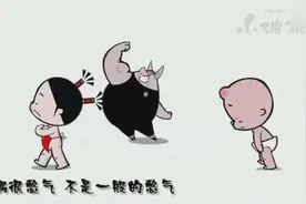 小破孩裤衩爱情，小破孩英雄救美遭暴揍视频封面