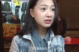 女子长相甜美意外走红，为供妹妹读书辍学摆摊成“冰粉西施”