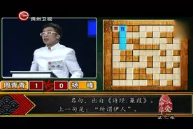 《甄嬛传》中甄嬛刚入宫时的封位叫什么？“黄方二”你知道吗？