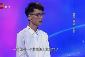 男友把别人吃剩下的东西拿过来吃，反感觉很良好，竟怒怼女友奢侈