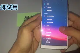 粉丝告诉的两个可以免费使用小米收费主题的技巧，亲测有效