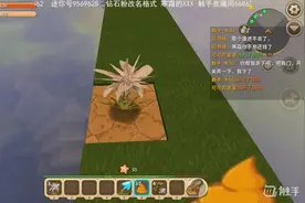 寒霜迷你世界：快速的种植灰色龙舌兰