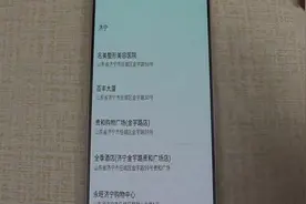 朋友圈定位总是在不同的城市，原来是这样设置的，看完我也要试试
