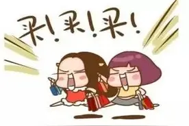 剁手党的福音，网购“赊账”哪家强？图片