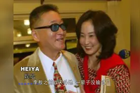 李敖三个孩子，最爱李文也最恨李文！付出这么多却养了一个白眼狼