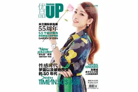 秦海璐：我是一个兴趣使然的人图片