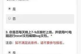 穿越火线手游体验服资格获取 首先你要知道这些图片