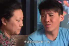弟弟结婚要求哥嫂在北京给买一套房，还要哥嫂报销孝顺爸爸的平板视频封面