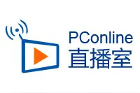 加入V星人！海信电视“年轻有V”发布会有奖直播图片