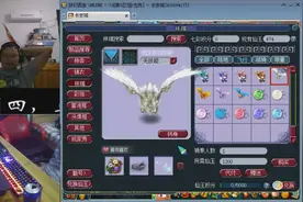 梦幻西游：李永生为自己小号挑选喜欢的飞行祥瑞后获得网友的赠送