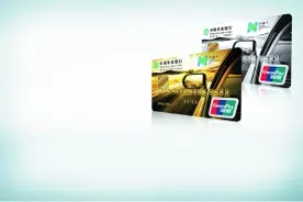 多重便利太合算，有车无卡真遗憾图片