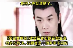 盗帅楚留香的师傅到底是谁？为什么他的武功那么好