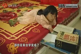 身高不足一米的姑娘，自考计算机技师证，还经营了一家网吧！视频封面