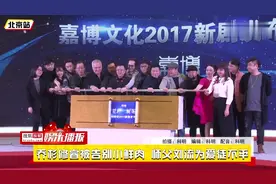 乔杉修睿被告别小鲜肉 师父刘流为爱徒不平视频封面