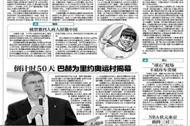 格林归队 博古特伤别图片