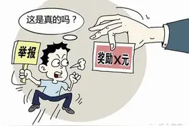 市民和车主注意了！交通违法可以随手拍，举报最高可奖1000元！图片