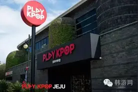 粉丝们看过来！想和权志龙最近距离接触吗来这里圆你追星梦图片