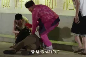 沈腾逃婚被胖丫追着跑，太有意思了视频封面
