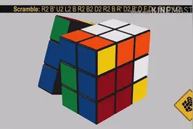 3×3立方体魔方，世界纪录3.7秒（19步）