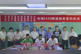 辽宁北方广电获央视3、5、6、8频道授权 全国第二图片