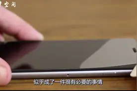 为什么新手机，生产商家从来不给贴膜？原来其中有这么多猫腻视频封面