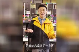 安能2018校园招聘