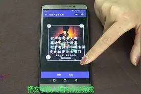 微信能把照片上的文字复制下来，教你一招，比抠图打字好用视频封面