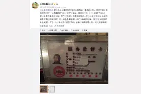 从龙嘉机场打车去长春西站被"黑"，出租车司机要价350元图片